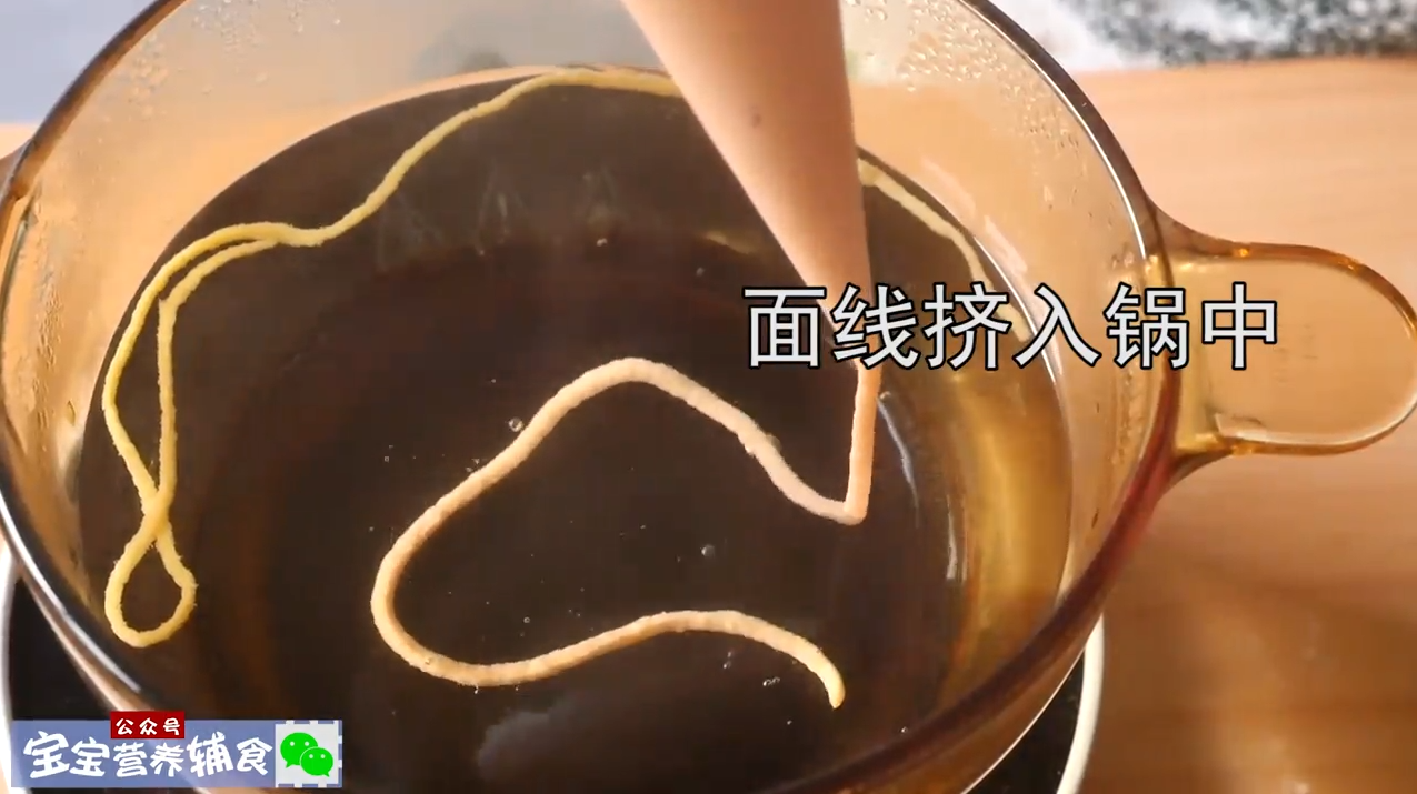 山药三文鱼面线怎么做