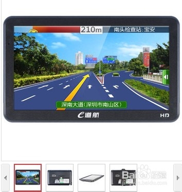 车载导航仪哪个好,如何选购导航仪