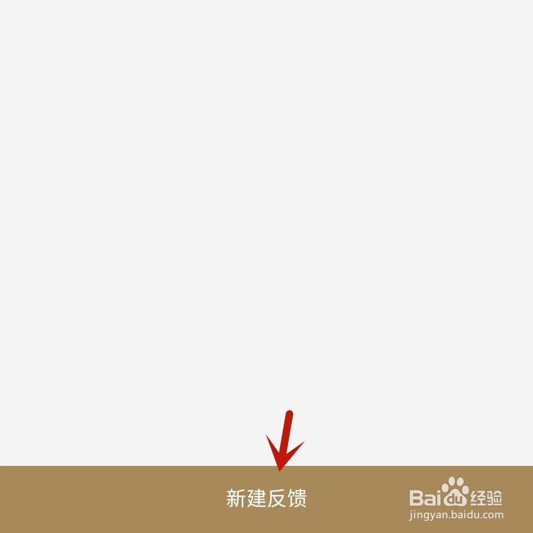 小米有品如何发起订单投诉