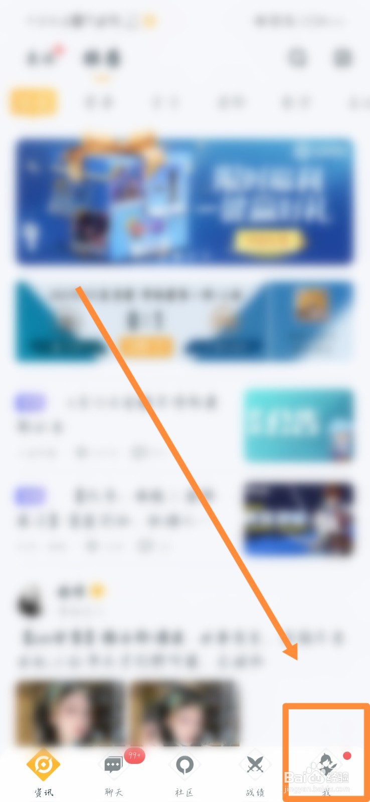 王者荣耀星会员怎么解除绑定关联
