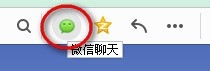 QQ浏览器微信版怎么用