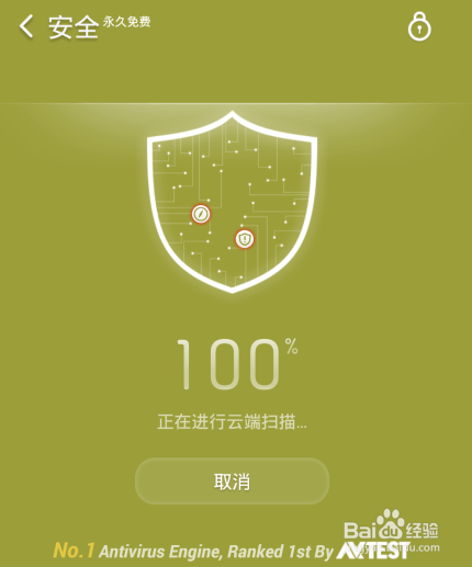 怎么用猎豹清理大师清理上网痕迹