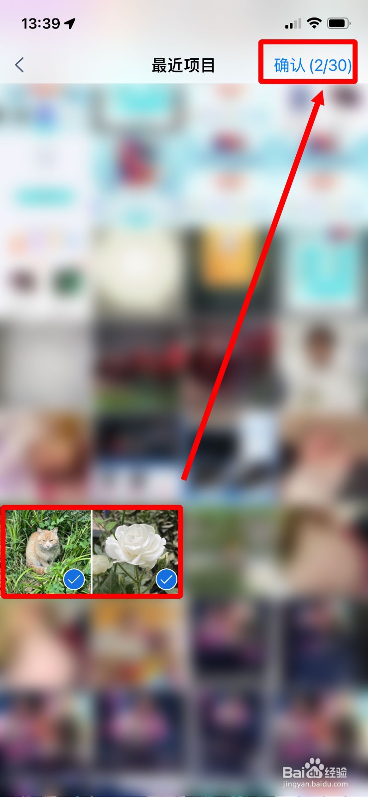 天猫精灵怎么上传家庭相册