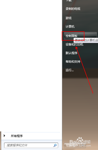 如何启动windows的自动更新功能