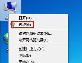 怎样组装移动硬盘并分区