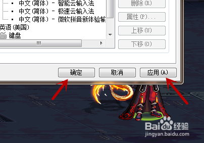 键盘切换不出中文输入法怎么办?