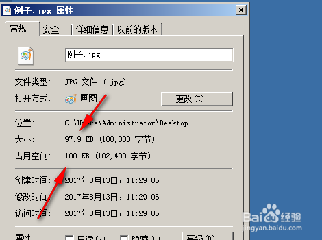 PS中保存的图片太大解决办法，指定大小储存图片