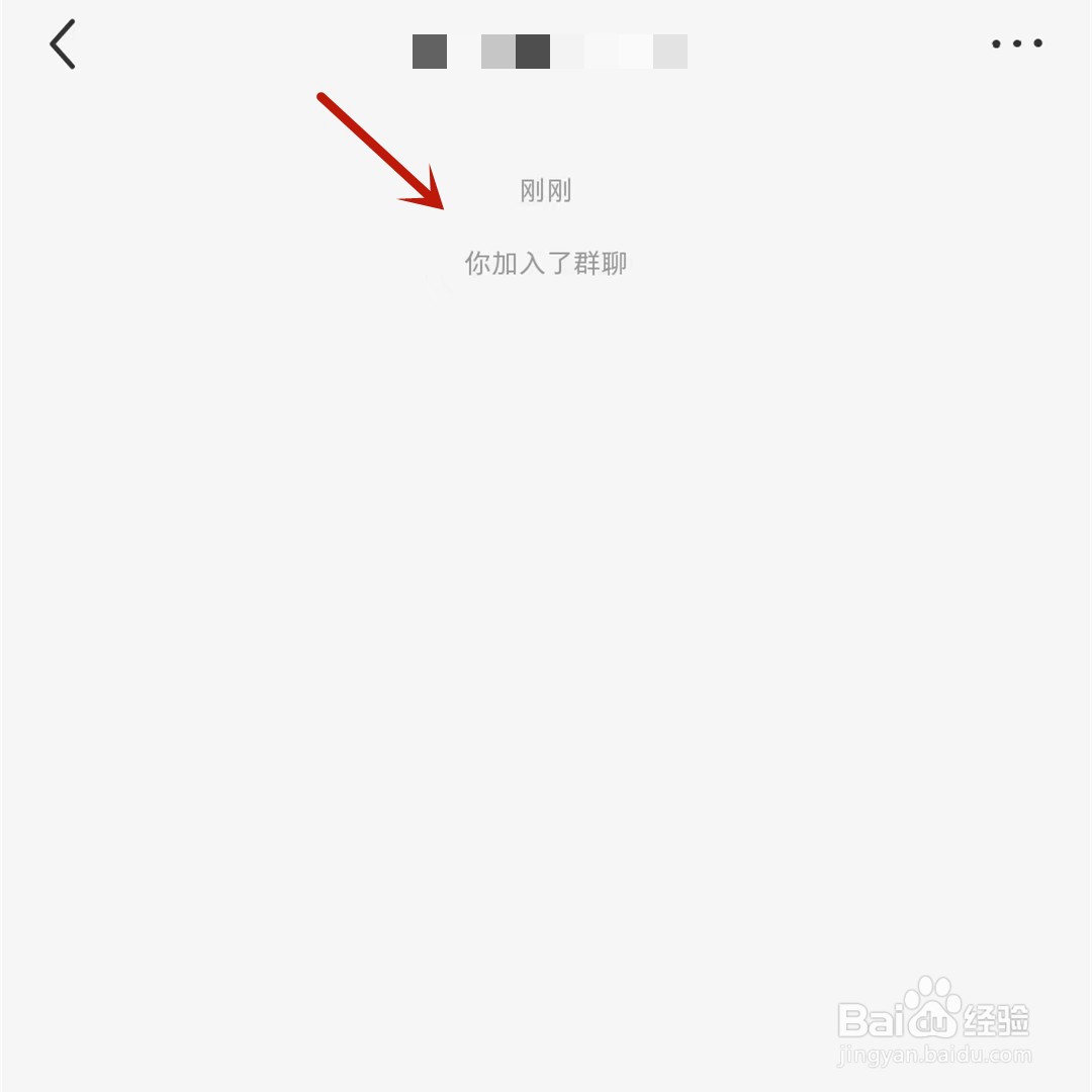 怎么加入小红书关注者的群聊