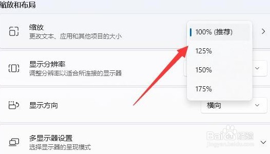 电脑屏幕变大了怎么还原