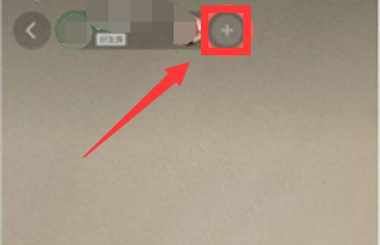 抖音一起看视频功能怎么开启