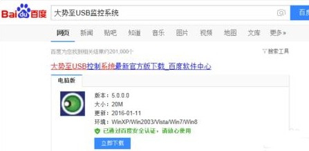 当电脑Q打不开时候怎么办