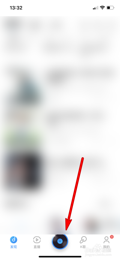 手机酷狗音乐怎么设置添加收藏