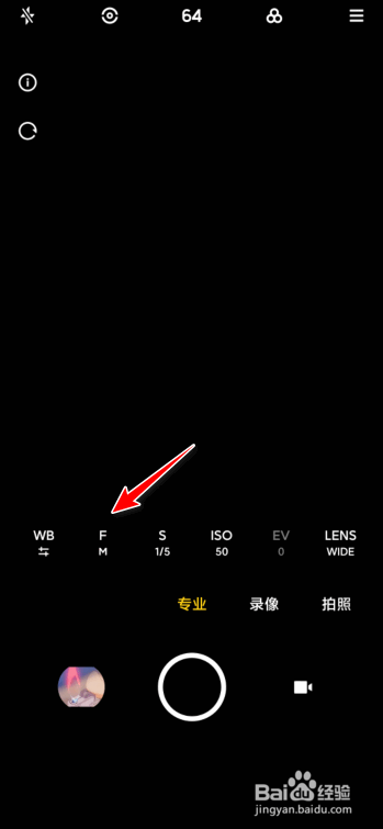 摄像头清晰度怎么选