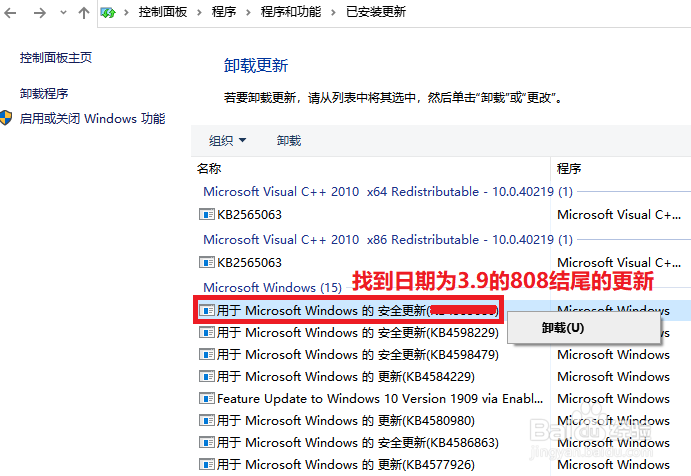 Win10系统打印图片中间空白的解决方法