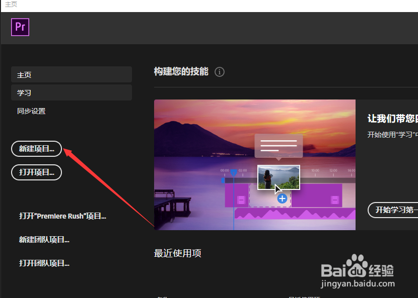 PR如何对序列标记出点