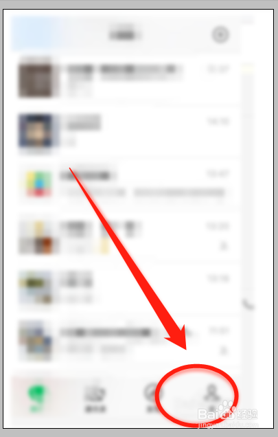 怎么用手机充值ETC?