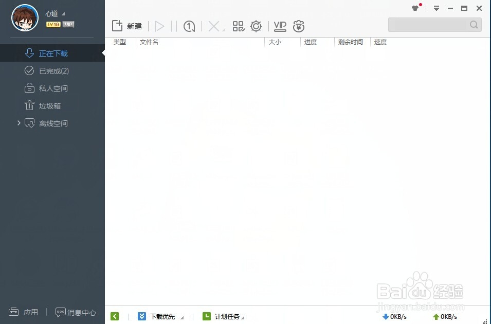 使用安全稳定Photoshop cc：[1]下载中文原版