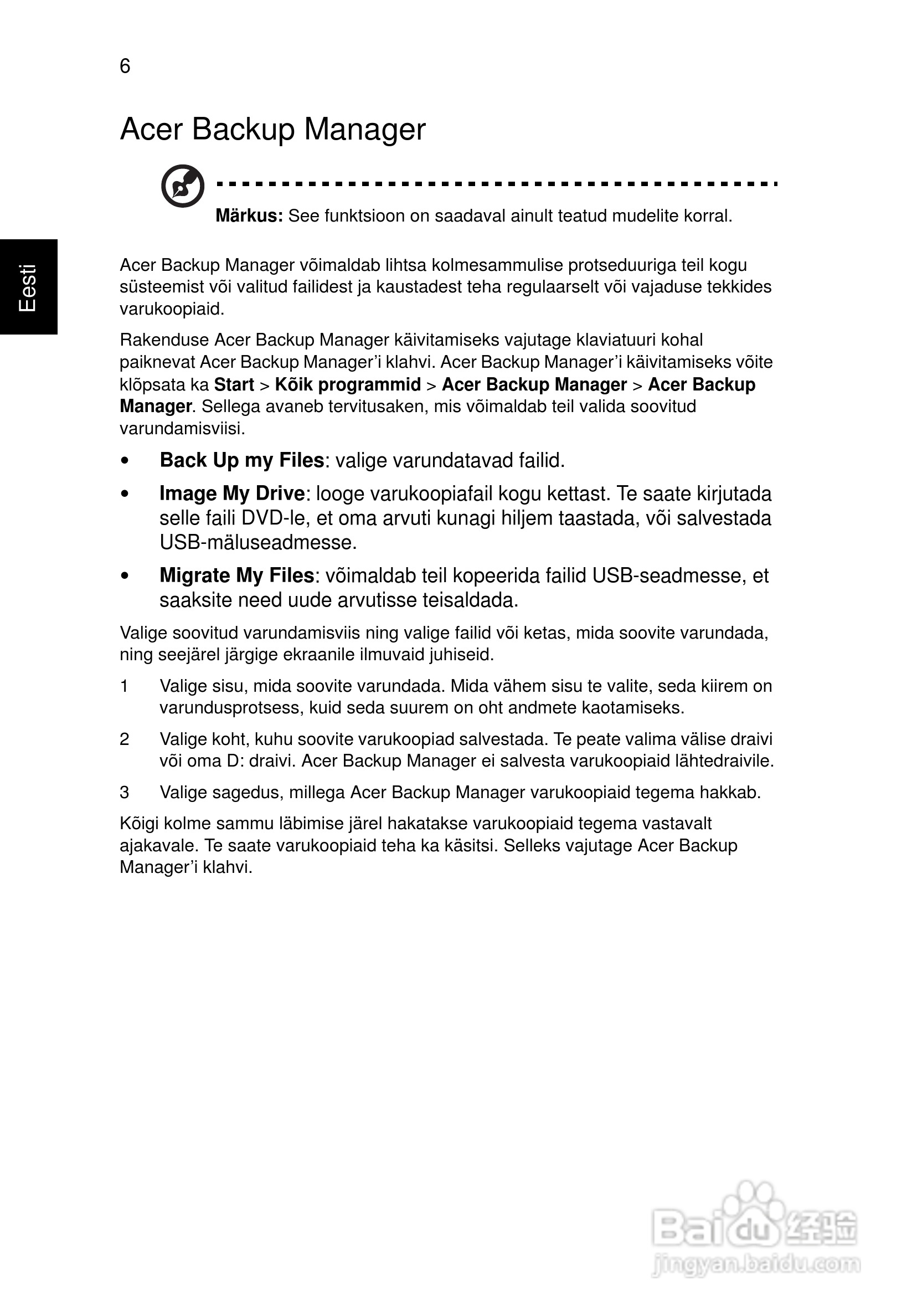 ACER宏基Aspire 5830G笔记本说明书:[156]