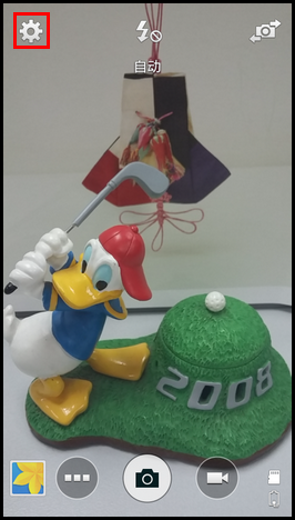 Samsung GALAXY CORE Max如何把拍摄的照片存储到SD卡中?(G5108Q)