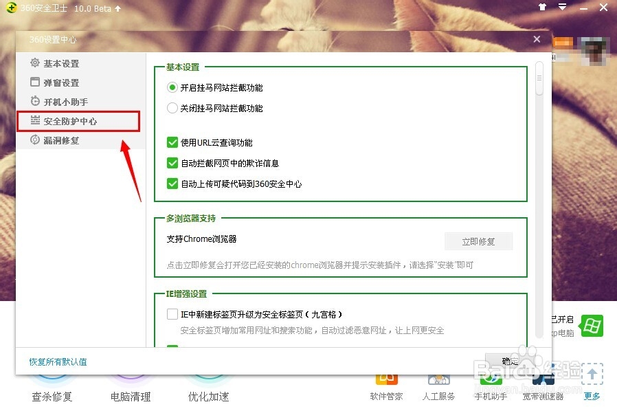 插入U盘后如何在桌面显示快捷方式?