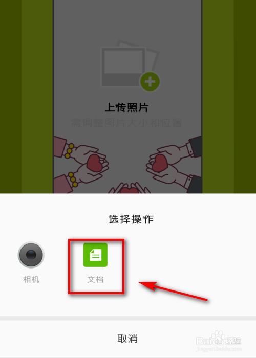 七夕情人节 用丰巢快递柜向男神表白!