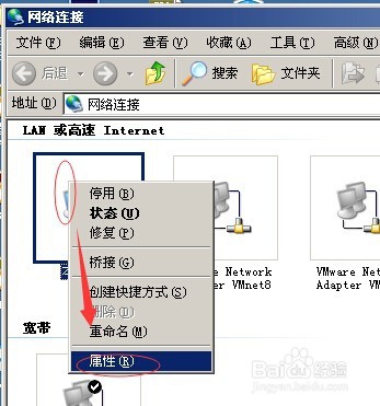 windows xp,Win7,Win8,Win10系统设置双ip方法