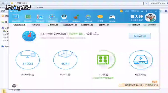 新买的电脑如何检测有没有问题？