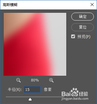 如何用PS快速制作逼真的玻璃碎片效果照片