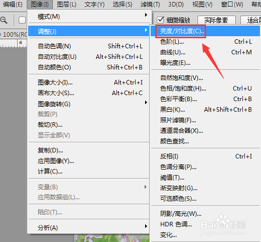 如何做暗色调的照片?
