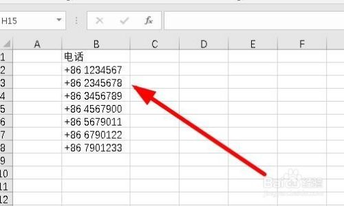 Excel文档怎么把电话号码前批量添加国家代码 86