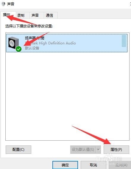 如何让你的电脑声音增大500%
