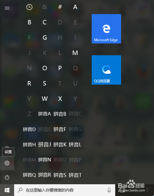 如何设置电脑屏幕的颜色