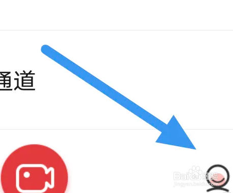 56视频APP怎么查看观看历史界面