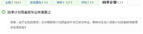 百度经验如何赚钱