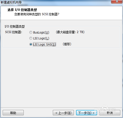 如何创建VMware虚拟机