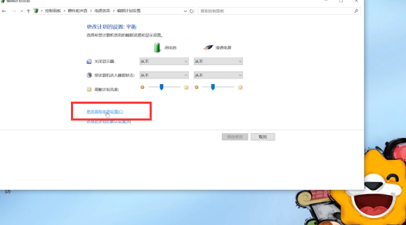 怎么解决电脑已连接电源未充电的情况