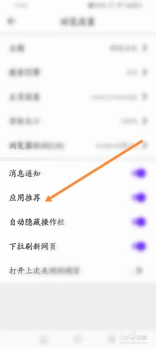 微米浏览器APP在哪里开启应用推荐