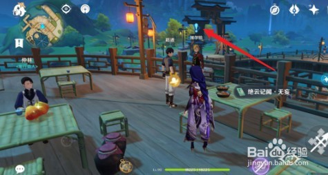 原神加尔恰的赞歌任务完成攻略