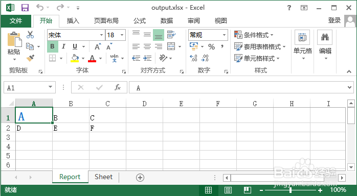 openpyxl 设置单元格格式