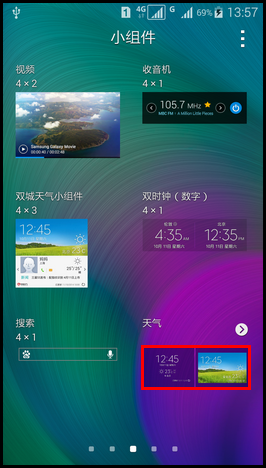 Samsung GALAXY A7如何添加天气小组件?(A7000)