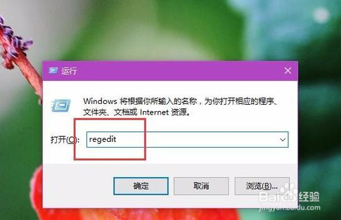 Win10屏幕亮度无法调节怎么办
