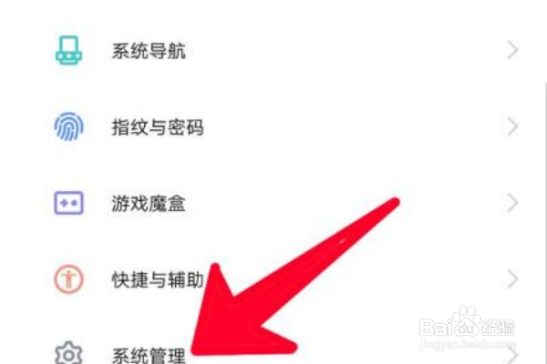 为什么手机插上耳机还是外放