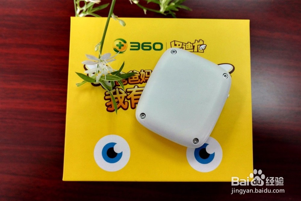 360SE儿童手表开箱晒物