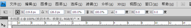 ps如何让字体倾斜