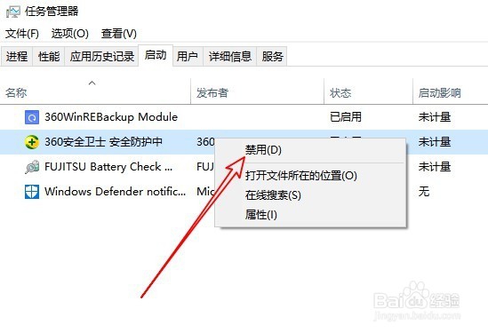 怎么关闭360安全卫士 如何彻底退出360安全卫士
