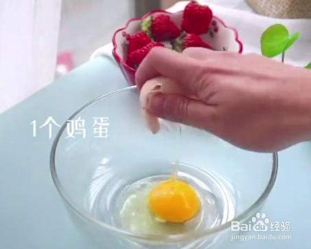 怎么做蓝莓蛋挞？