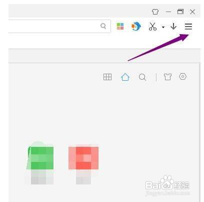 如何设置360极速浏览器中的标签提示项？