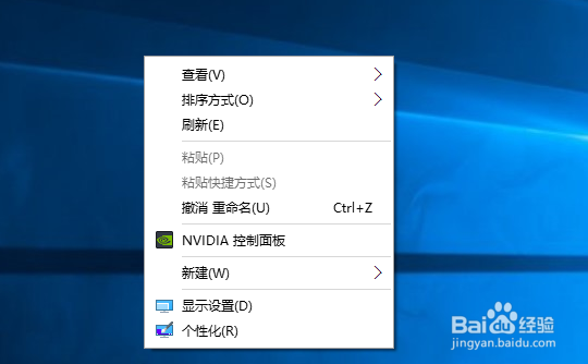怎么防止桌面图标被乱动?