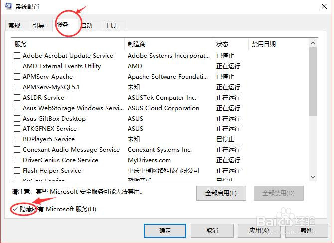 你的电脑遇到问题，需要重新启动该怎么办？