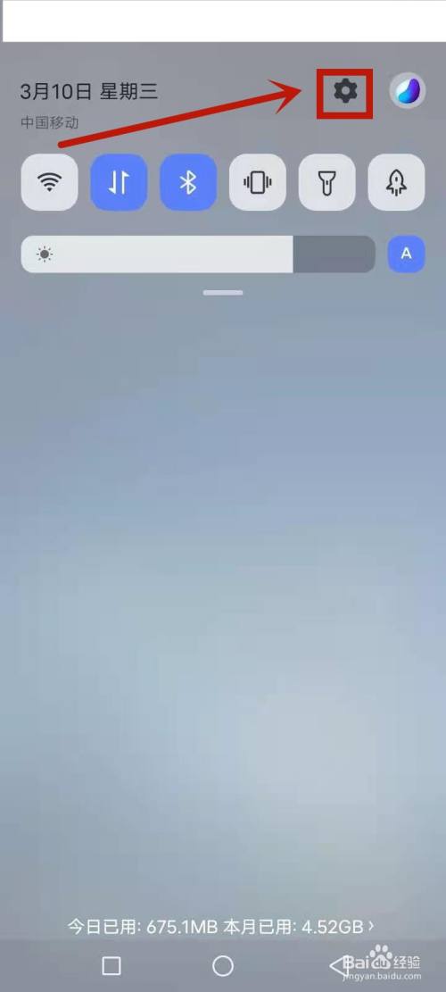 vivo手机无缘无故想起音乐